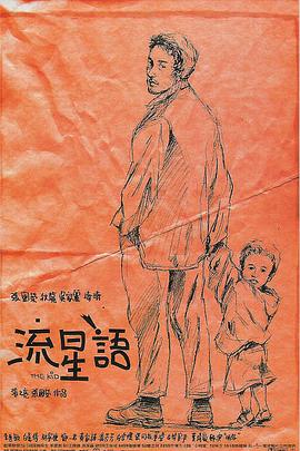 欧美激情在线精品三区