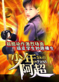 欧美激情在线精品三区